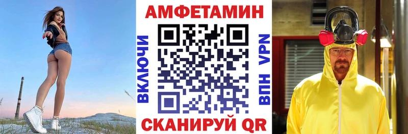 Amphetamine Premium Верхний Тагил