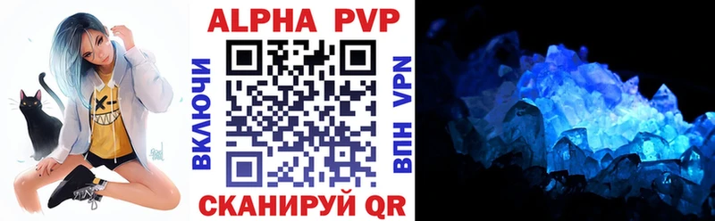 Alfa_PVP мука  Верхний Тагил 
