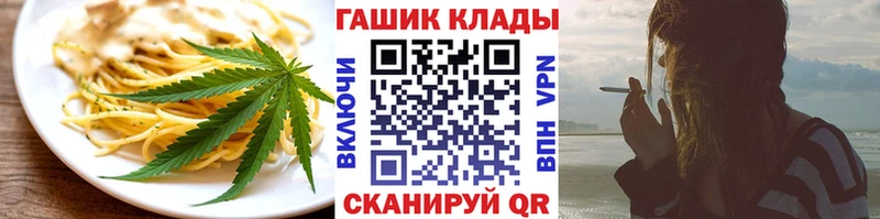 что такое   Верхний Тагил  hydra   даркнет как зайти  Canna-Cookies марихуана 