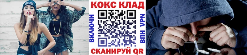 blacksprut ссылка  Верхний Тагил  Кокаин Columbia 