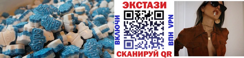 купить   Верхний Тагил  Ecstasy DUBAI 