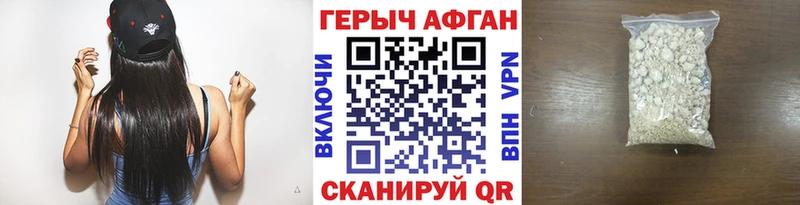Героин VHQ  наркотики  Верхний Тагил 