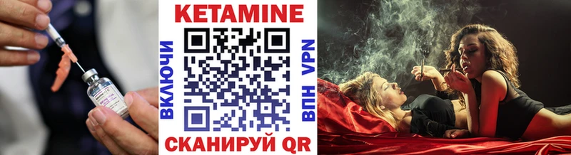 Кетамин ketamine купить наркотики цена дарк нет какой сайт Верхний Тагил blacksprut зеркало