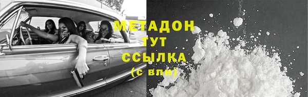 дживик Белокуриха