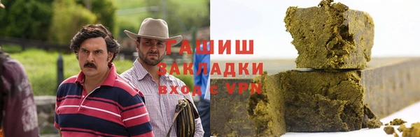 ALPHA-PVP Белоозёрский