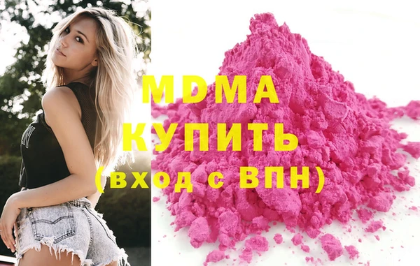 дживик Белокуриха