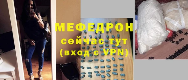 ALPHA-PVP Белоозёрский