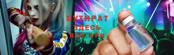 дживик Белокуриха