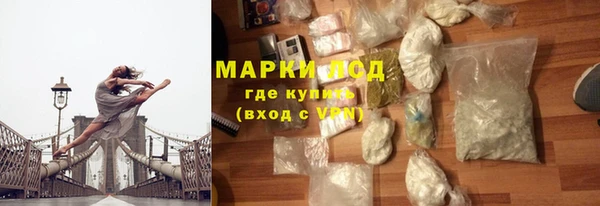 ALPHA-PVP Белоозёрский