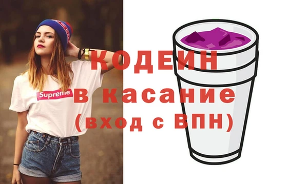 скорость Строитель