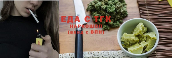 каннабис Струнино