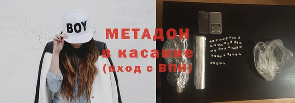 ALPHA-PVP Белоозёрский
