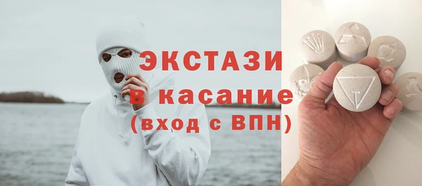сатива Беломорск