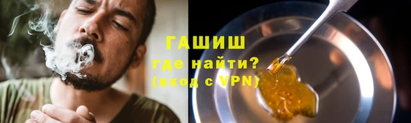 ALPHA-PVP Белоозёрский