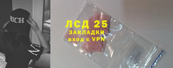 ALPHA-PVP Белоозёрский
