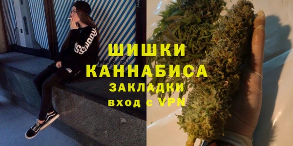 мефедрон мука Ступино