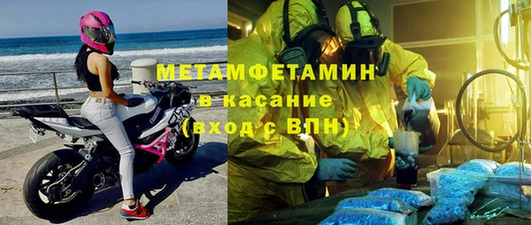 дживик Белокуриха