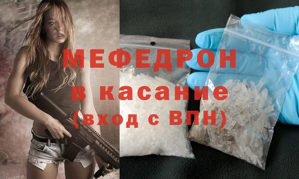 ALPHA-PVP Белоозёрский