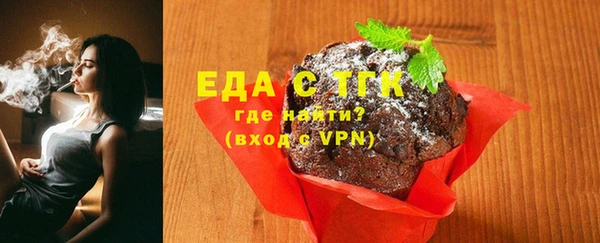 сатива Беломорск