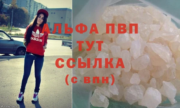 ALPHA-PVP Белоозёрский