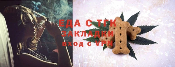 сатива Беломорск