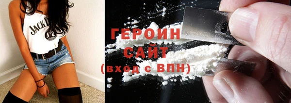 сатива Беломорск