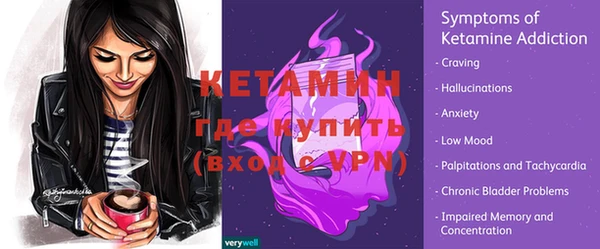 дживик Белокуриха