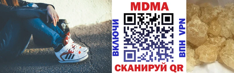 магазин продажи Верхний Тагил omg ССЫЛКА MDMA Molly