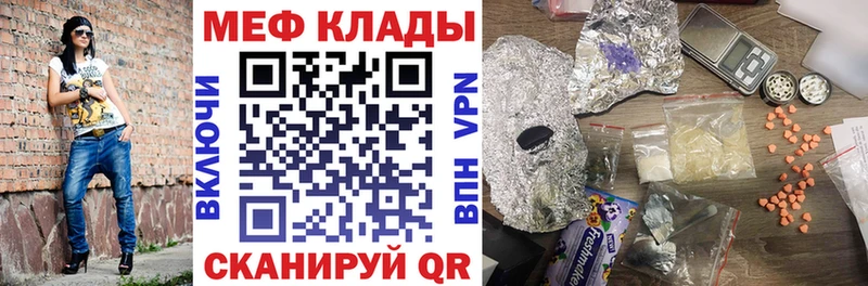 закладка darknet официальный сайт Мефедрон mephedrone Верхний Тагил
