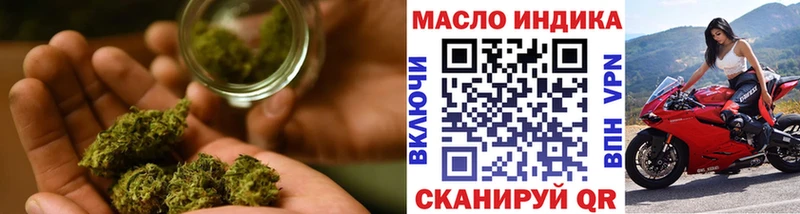 гидра вход  Верхний Тагил  ТГК жижа 