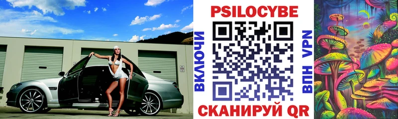 Галлюциногенные грибы мицелий Верхний Тагил